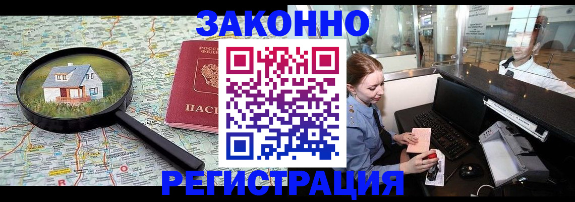 форма 3 в Калмыкии